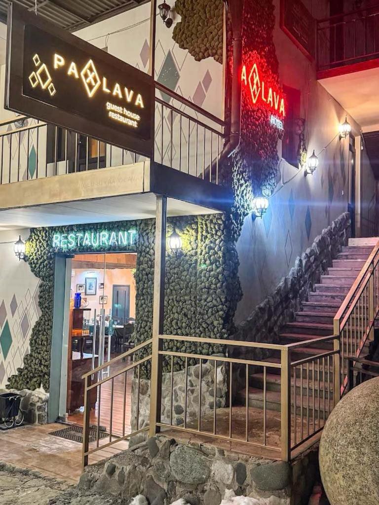 Paxlava Guesthouse & Restaurant Dilijan Eksteriør billede